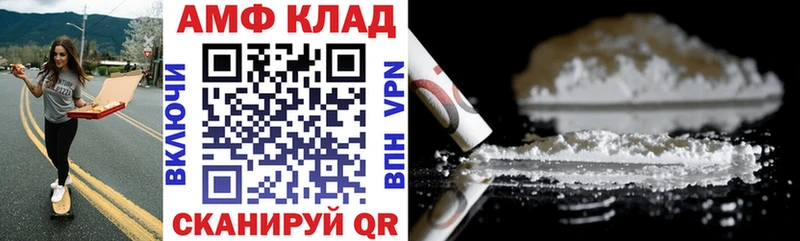 Amphetamine VHQ  Купить где  Кохма 