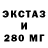 Экстази бентли Gift TJ
