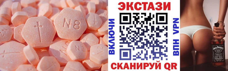 Экстази Philipp Plein Купить закладки Кохма