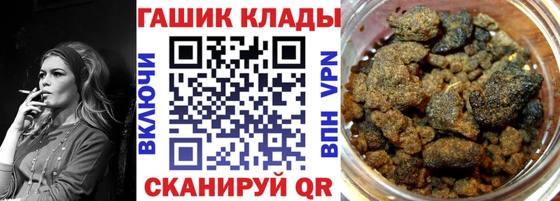 ГАШИШ Premium  Купить где  Кохма 