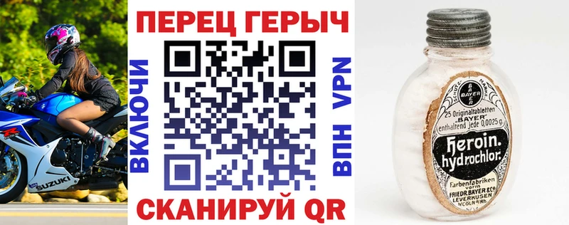 Купить  Кохма  ГЕРОИН хмурый 