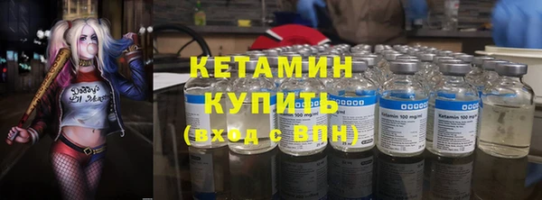 COCAINE Вязники