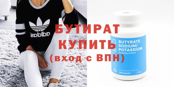 круглые Вязьма