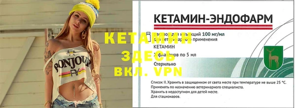 COCAINE Вязники