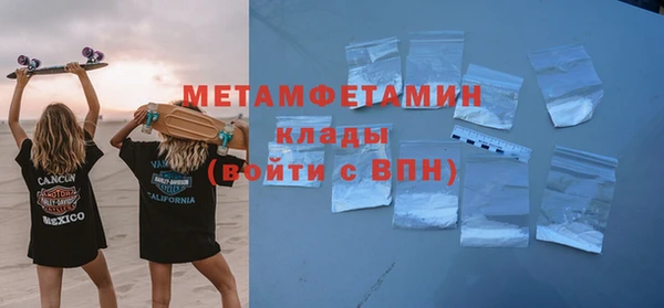 COCAINE Вязники