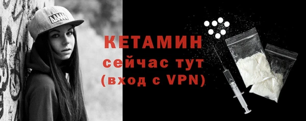 стаф Вяземский