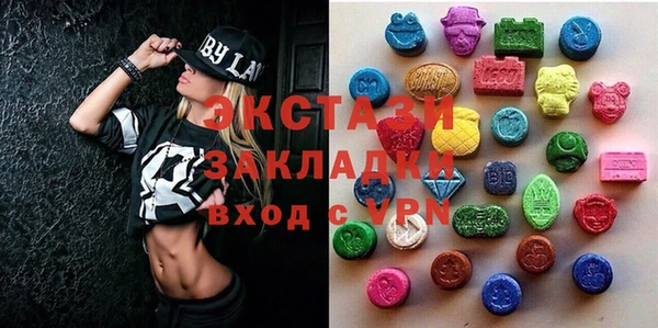стаф Вяземский