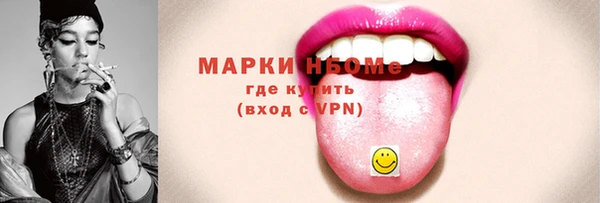 альфа пвп VHQ Горнозаводск