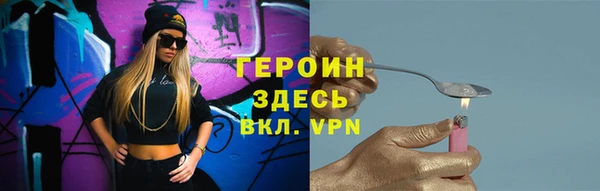 COCAINE Вязники