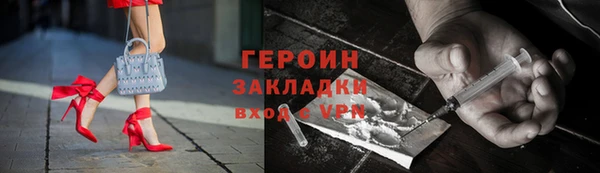 стаф Вяземский