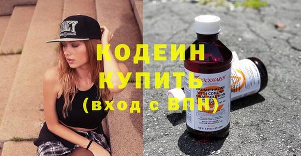 COCAINE Вязники