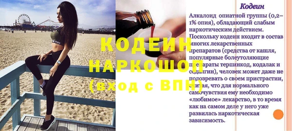 гидропоника Горняк