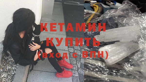 COCAINE Вязники