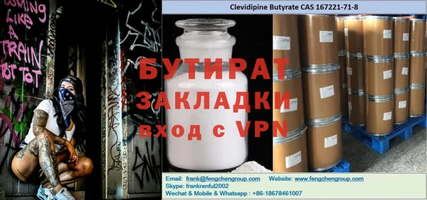 стаф Вяземский