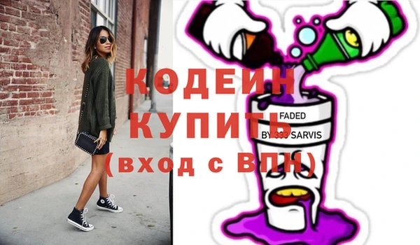 альфа пвп VHQ Горнозаводск
