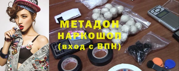COCAINE Вязники
