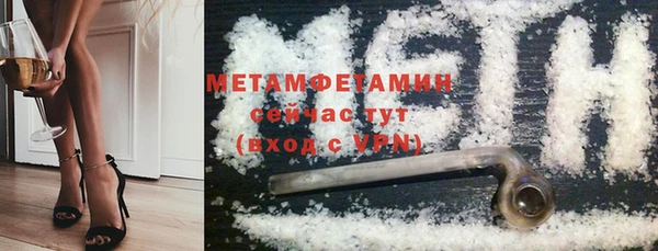 стаф Вяземский