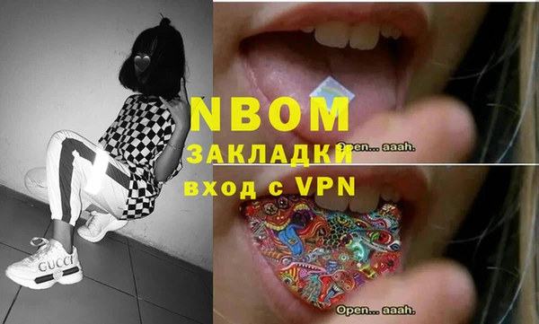 COCAINE Вязники