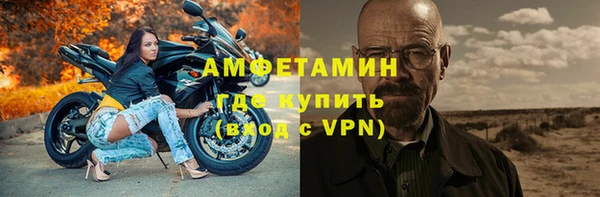 COCAINE Вязники
