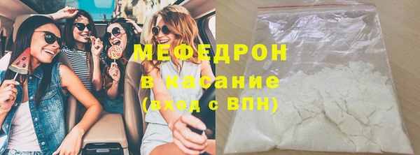 COCAINE Вязники