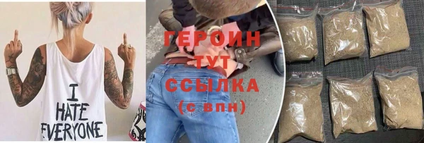 COCAINE Вязники
