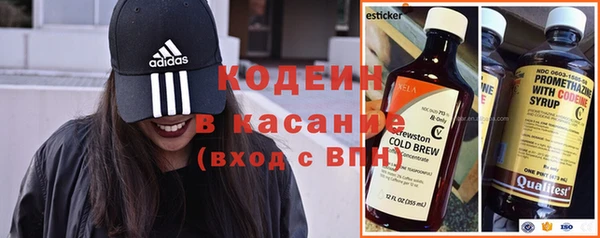 COCAINE Вязники