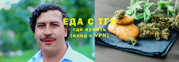 COCAINE Вязники