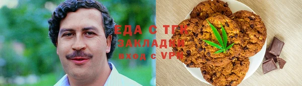 круглые Вязьма