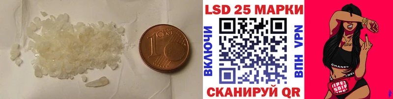Лсд 25 экстази ecstasy Купить где Кохма