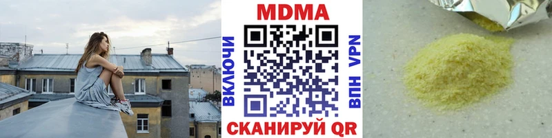 MDMA Molly  Купить где  Кохма 