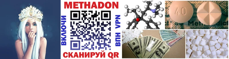 Купить закладки  Кохма  Метадон methadone 