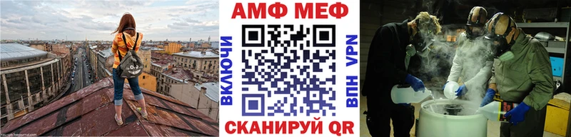 Купить где  Кохма  МЕТАМФЕТАМИН кристалл 
