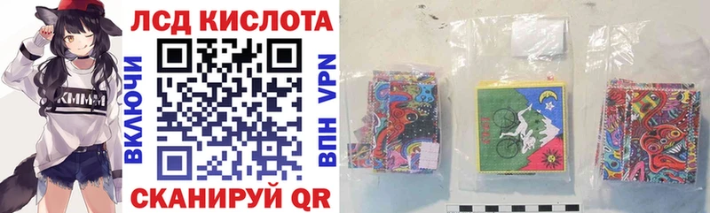 Купить  Кохма  Марки N-bome 1,8мг 
