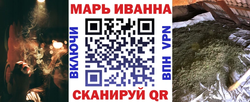 Купить  Кохма  Бошки Шишки VHQ 